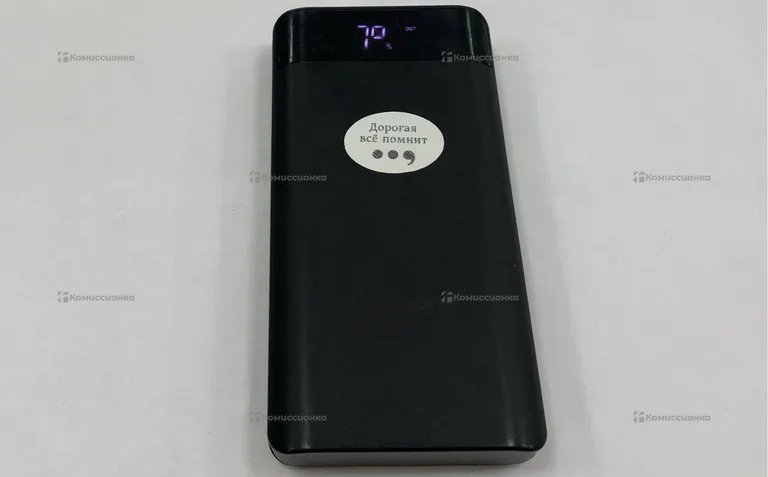 Power bank черный 20000