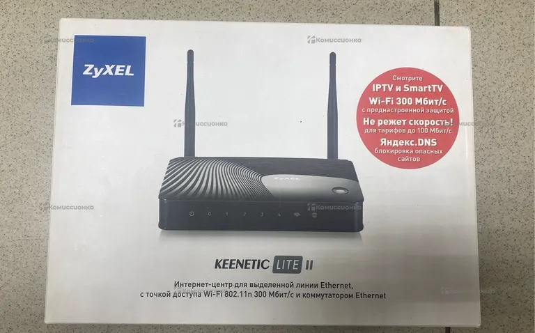 Роутер ZyXEL keneetic 2 lite