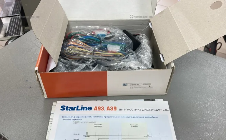 Сигнализация Starline A93