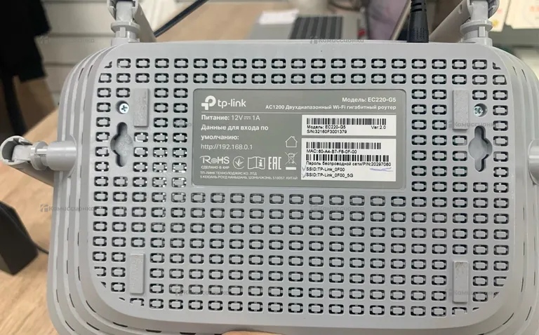 Tp-link Ec220-G5