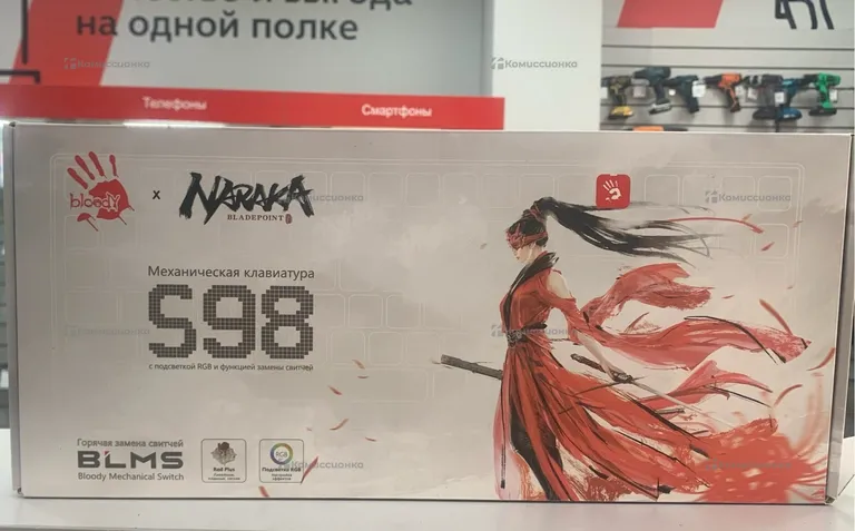 Клавиатура  NARALA S98