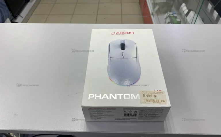 Мышка Ardor Gaming phantom pro v2