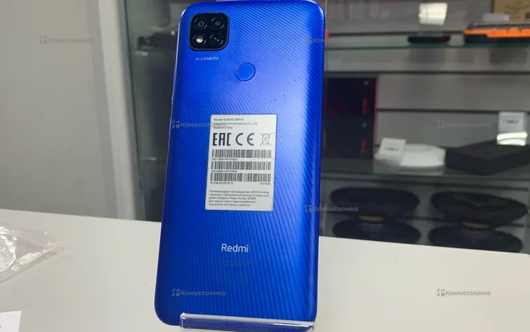 Xiaomi Redmi 9C NFC 3/64ГБ