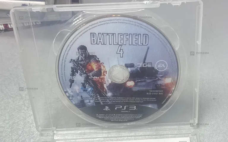 PS3. диск BATTLEFIELD 4