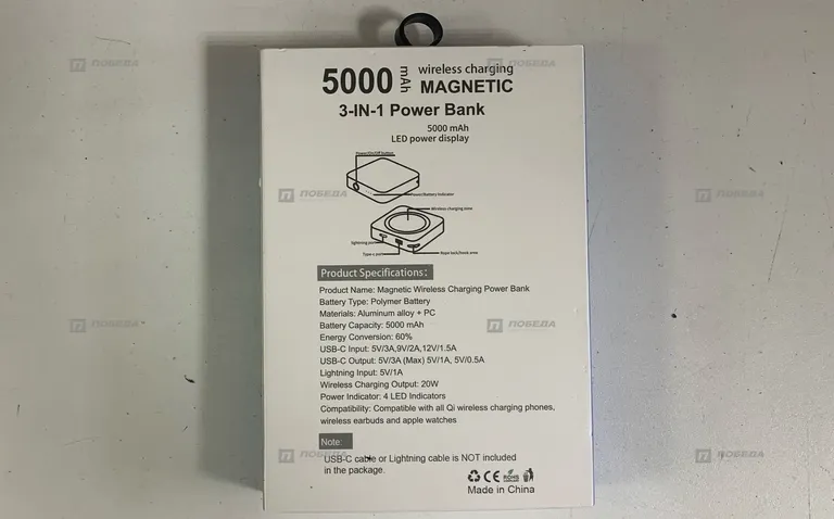 Power bank 5000 Magnetic