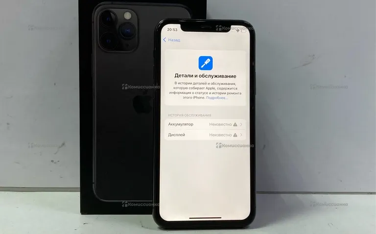 Apple iPhone 11 Pro 256Gb