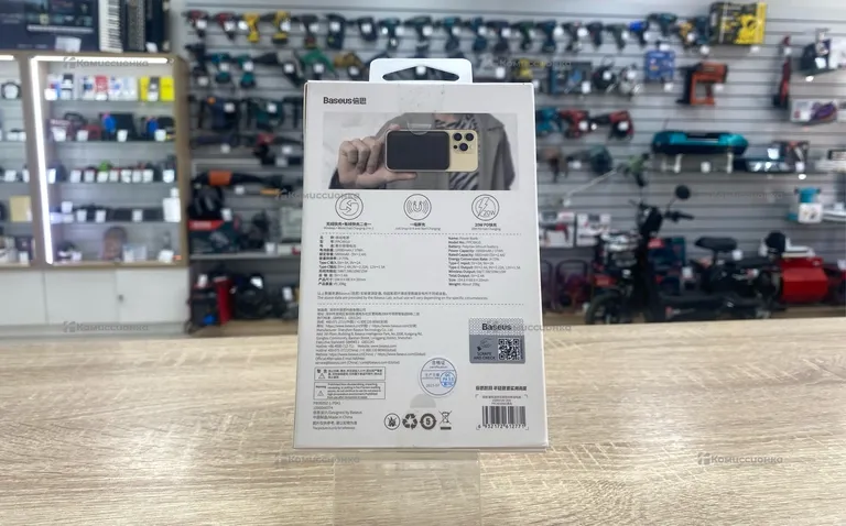 Power bank Baseus 20w 10k