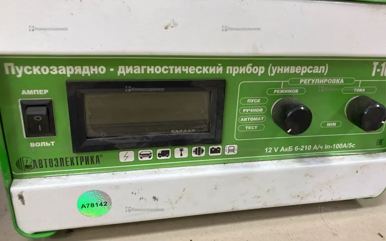 Пусковое устройство АВТОЭЛЕКТРИКА Т-1017