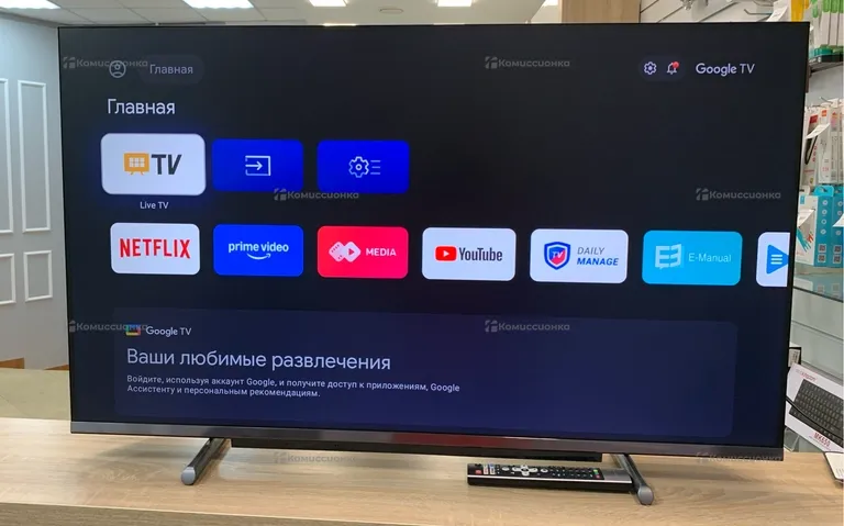 Телевизор Digma Pro QLED 43L