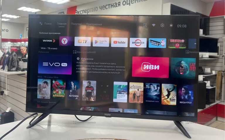 Телевизор Haier 32 Smart Tv S1