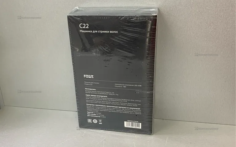 Машинка для стрижки Razz C22