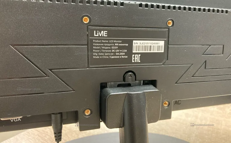 Монитор LIVE E215v