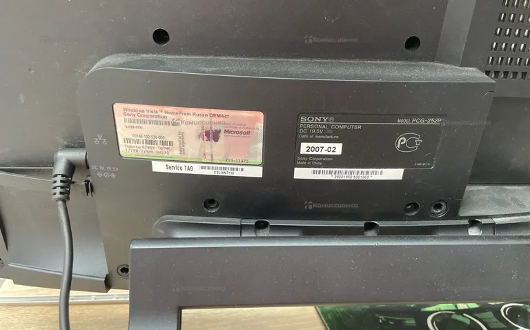 Моноблок  Sony Vaio pcg-252p