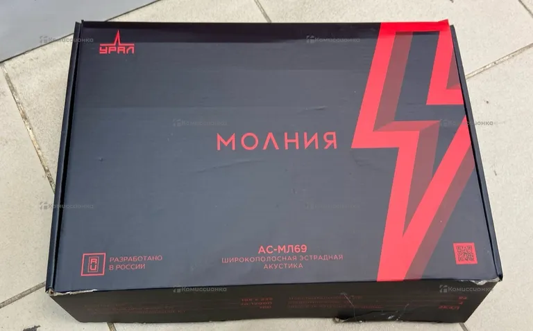 Колонки Урал молния ас-мл69