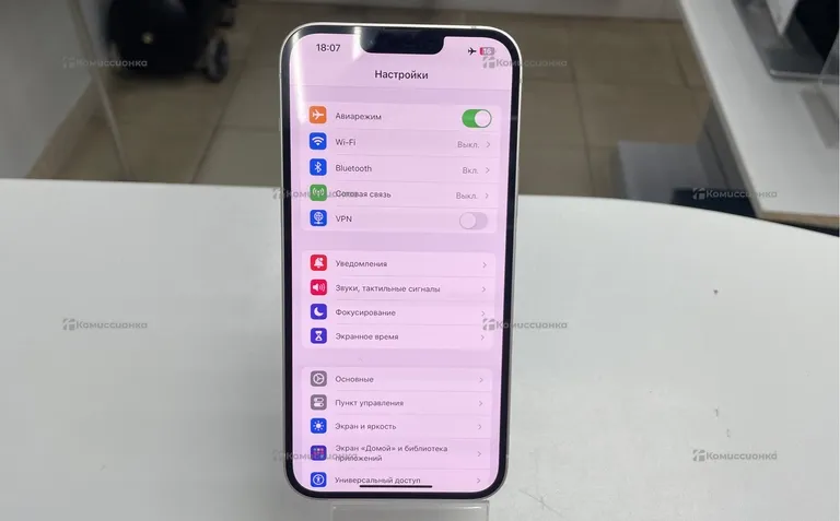 Apple Iphone 14 Plus 256Gb
