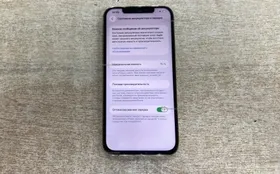 Apple iPhone 12 pro max 128Gb