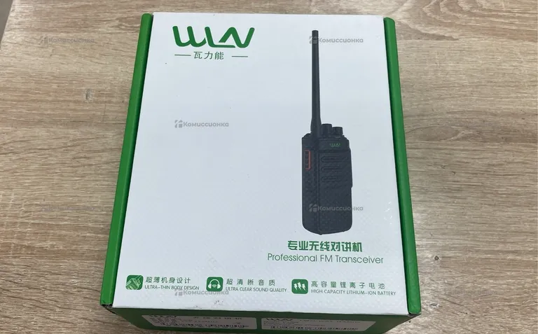 Рация  WLN c1000