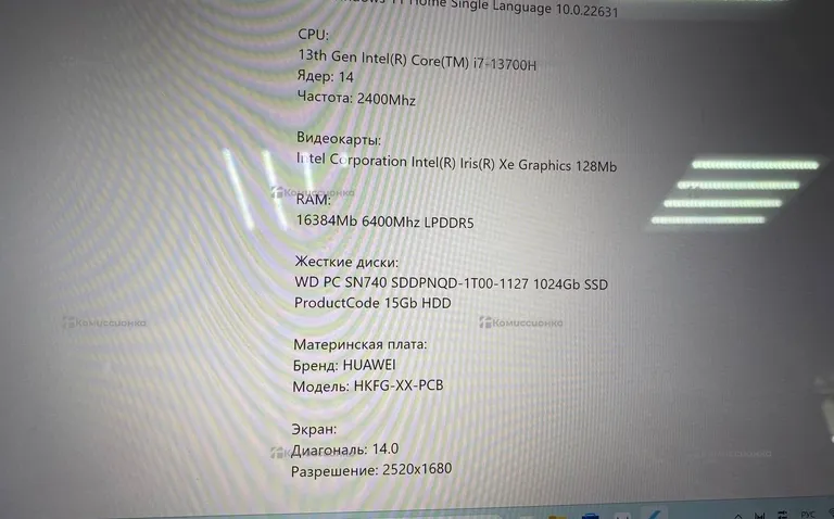 Ноутбук  Huawei HKFG-XX