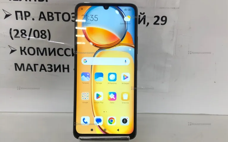 Xiaomi Redmi 13 C 8/256 ГБ