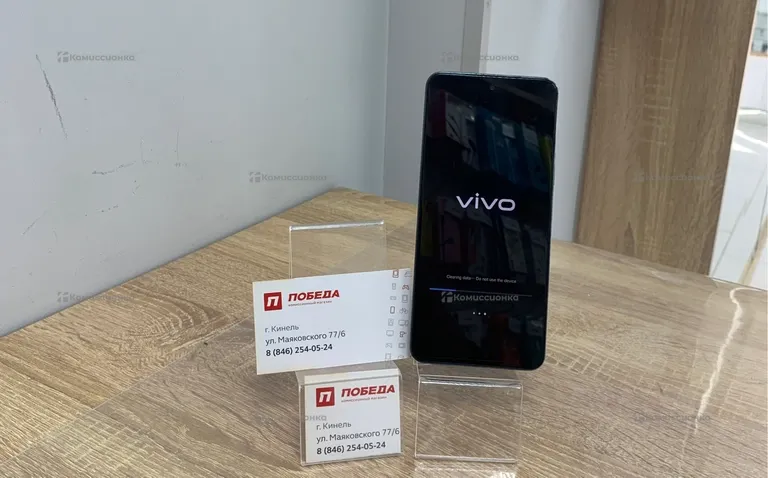 Vivo Y28 8/256Gb