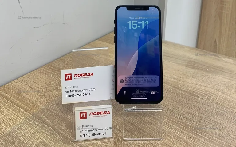 Apple iPhone 12 128Gb