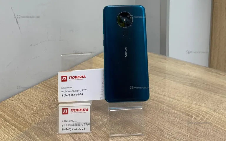 Nokia 5.3 DS (TA-1234)