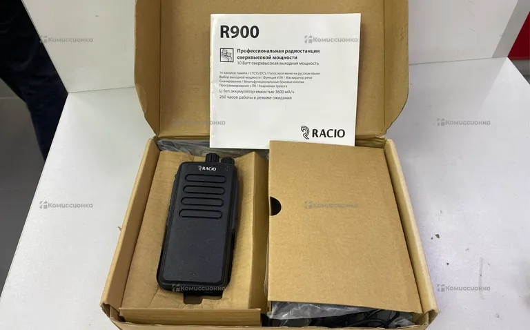 Рация Racio R900