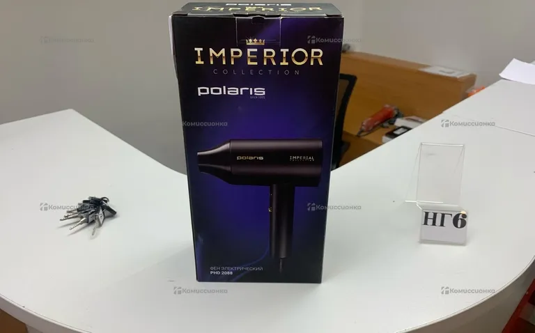 POLARIS IMPERIOR COLLECTION