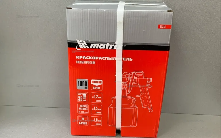 Краскораспылитель пневматический Matrix 57316