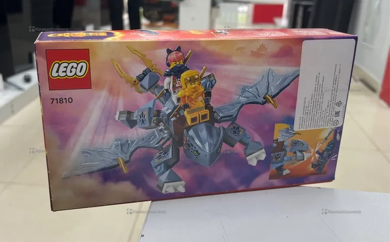 Лего Ninjago 71810
