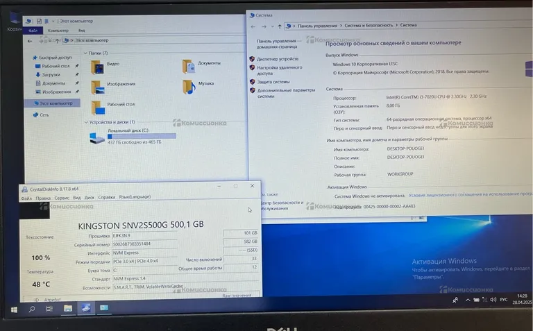 Ноутбук Dell Inspirion 3584
