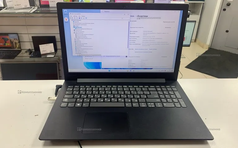 Ноутбук  Lenovo