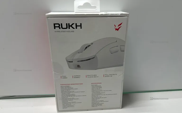 Ardor rukh