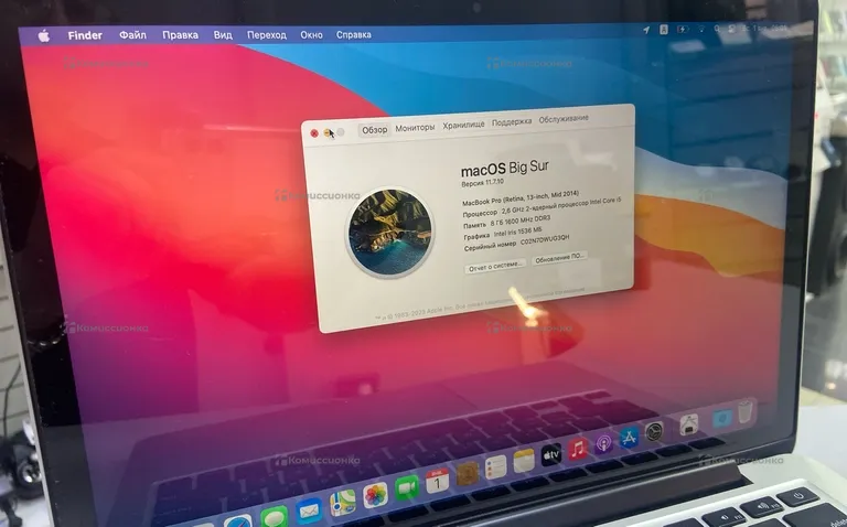 Ноутбук Macbook Pro Mid 2014 Retina
