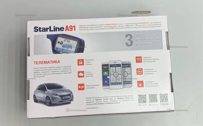 Автомобильная сигнализация Starline A91 реп.