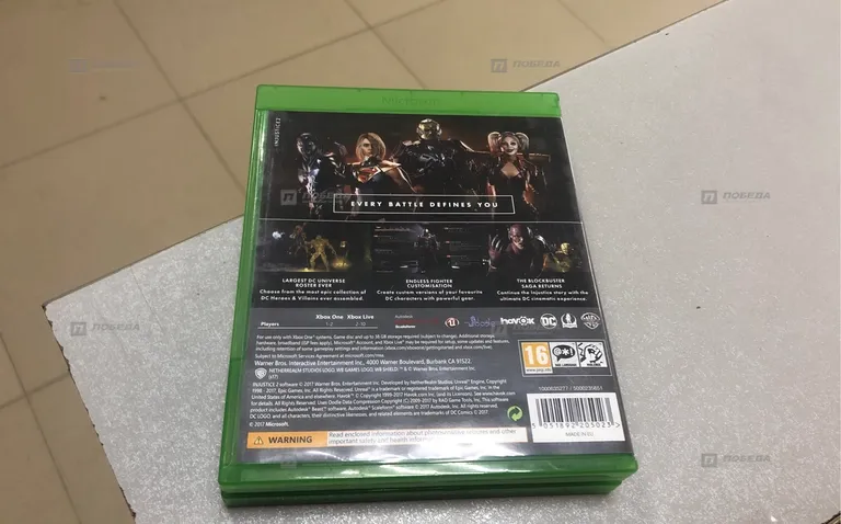 Xbox One injustice 2