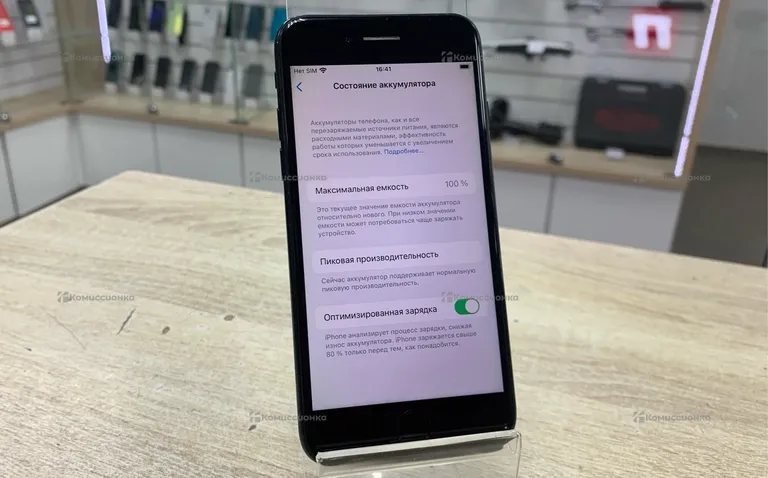 Apple IPhone 7 128gb