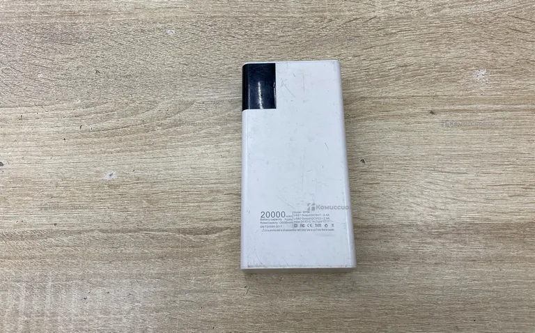Power Bank Aspor SP06 20000 mAh