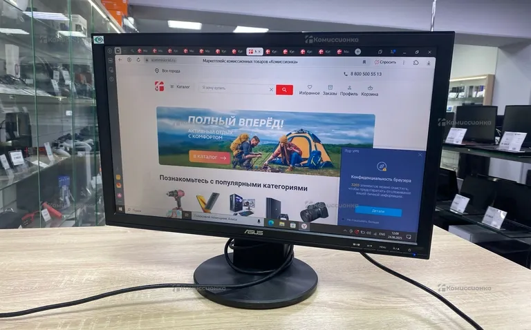 Монитор ASUS vw2270