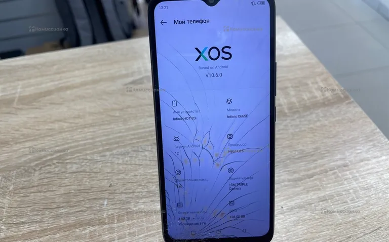 Infinix HOT 20I 4/128Gb