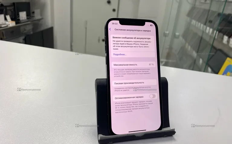 Apple iPhone 12 Pro 256Gb