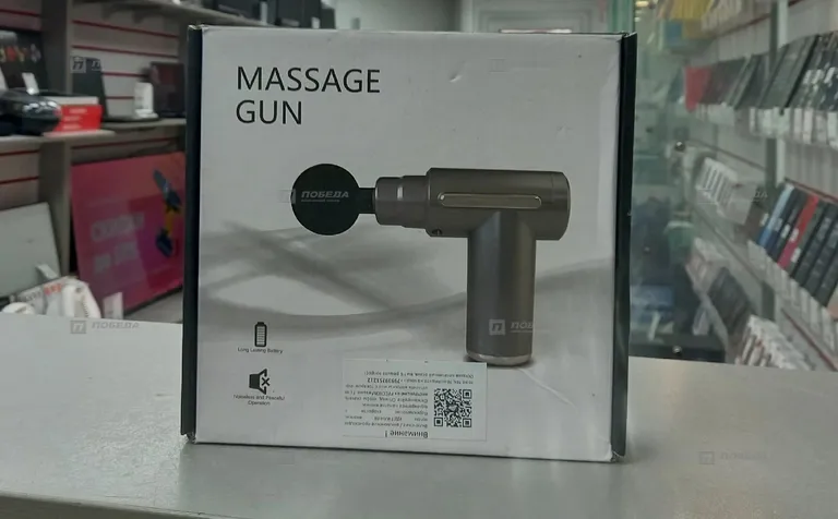 Массажёр ручной Massage Gun