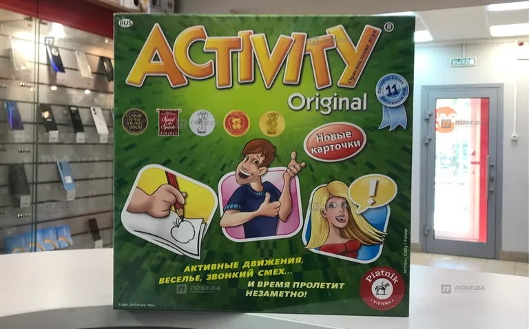 Игра настольная Activity 