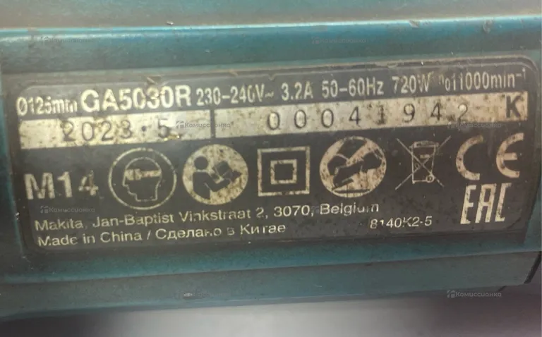 GA5030R