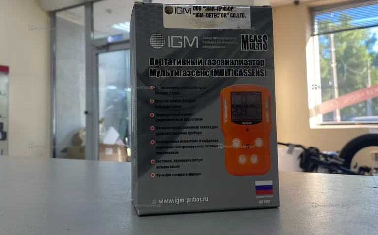 мультигазсенс