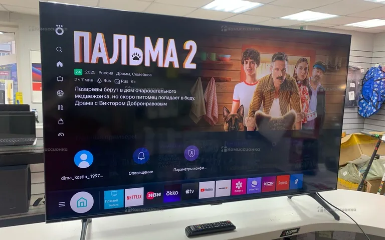 Телевизор Samsung UE50TU7170U 50’’