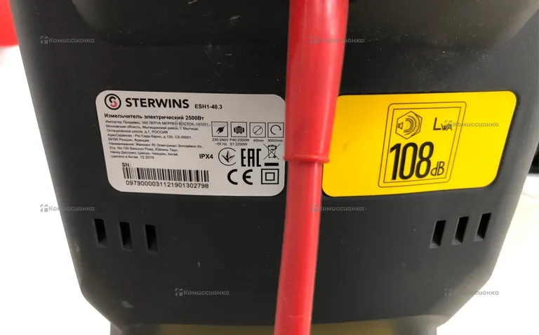 Измельчитель электрический Sterwins ESH1-40.3