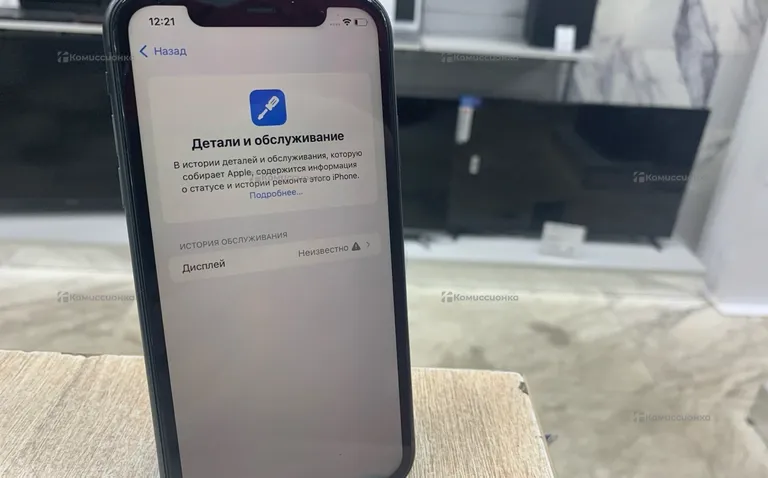 Apple iPhone 11 256 ГБ