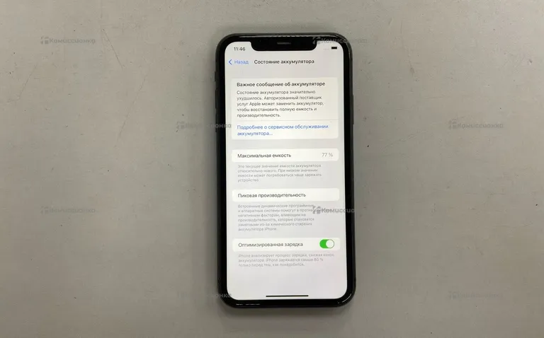 iPhone 11 128 GB
