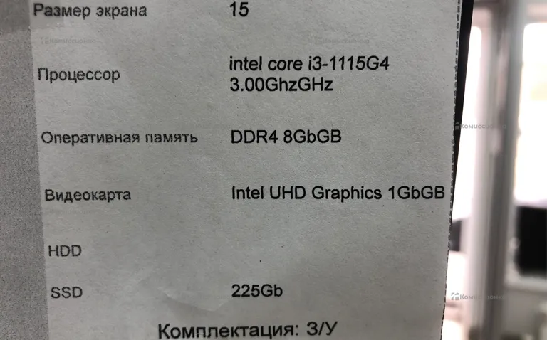 Ноутбук Itel Laptop Intel core i3